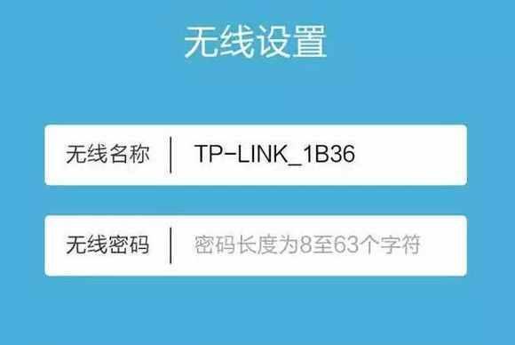 移动路由器设置无线密码的步骤是什么？如何确保网络安全？