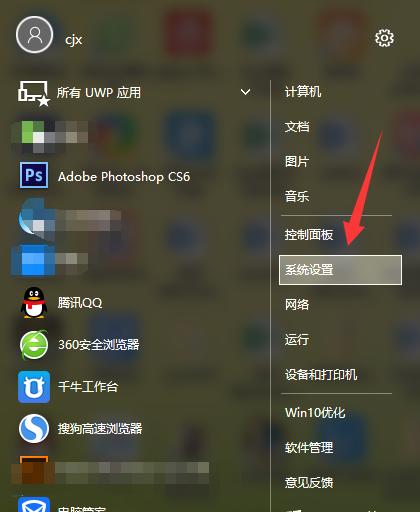 电脑无法个性化设置怎么办？如何解决无法自定义设置的问题？