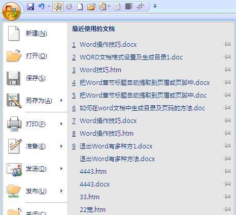 恢复文件的免费软件有哪些？如何选择最合适的工具？