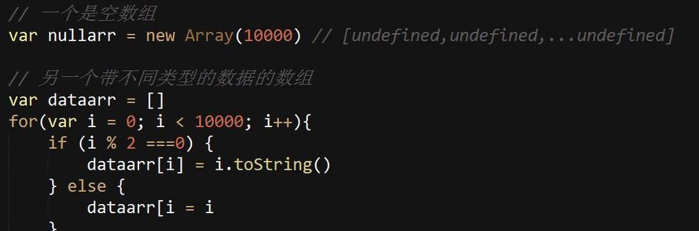 如何使用JavaScript切割数组？切割数组时常见的问题有哪些？