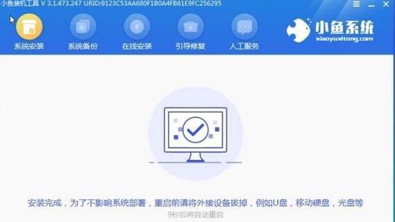 安装win7系统步骤图解？如何一步步完成安装过程？