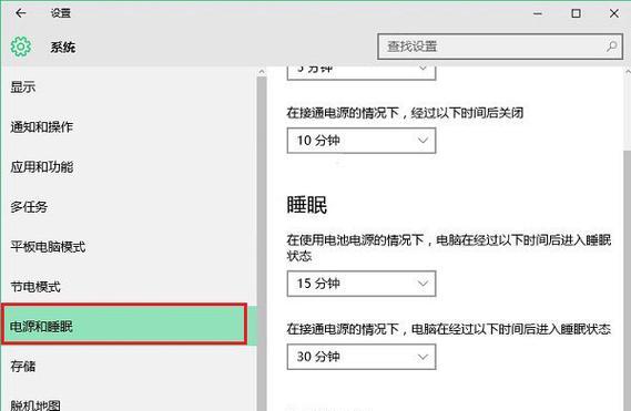 笔记本屏幕暗无法调节亮度怎么办？
