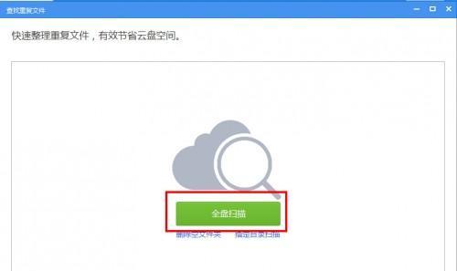 360误删文件如何恢复？恢复步骤和注意事项是什么？