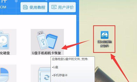 电脑店u盘格式化工具怎么用？遇到问题如何解决？