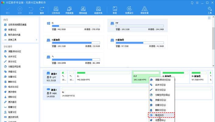 电脑店u盘格式化工具怎么用？遇到问题如何解决？