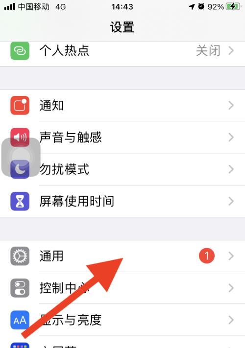 苹果手机怎么降低版本系统升级？降级步骤和注意事项是什么？