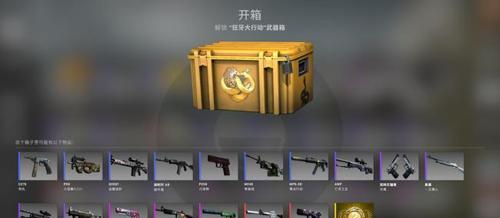 CSGO等级查看方法是什么？如何快速找到自己的CSGO等级？