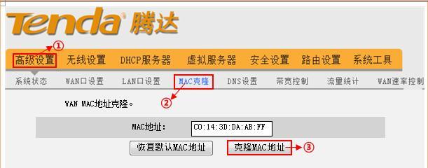 路由器地址怎么改？更改步骤和常见问题解答？