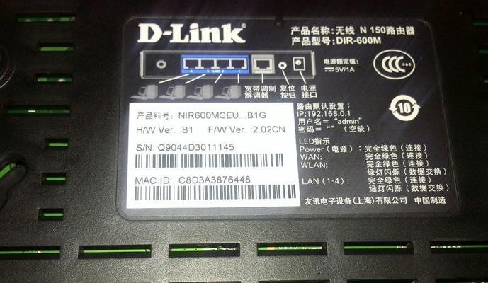 路由器地址怎么改？更改步骤和常见问题解答？