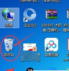 电脑如何恢复正版系统文件？恢复步骤和注意事项是什么？