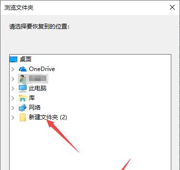 电脑如何恢复正版系统文件？恢复步骤和注意事项是什么？