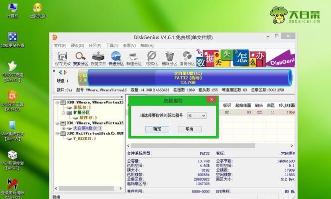 如何用U盘深度安装Windows 7系统？图解教程有哪些常见问题解答？