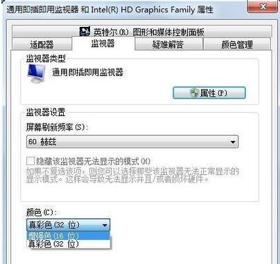 CF烟雾头在Win7系统中如何调整？调整后效果如何？