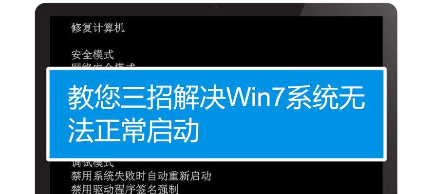 CF烟雾头在Win7系统中如何调整？调整后效果如何？
