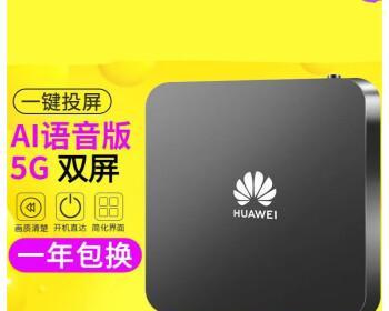 无线WIFI电视机顶盒安装步骤是什么？常见问题如何解决？
