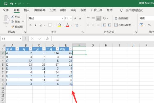 新手如何制作表格？详细步骤是什么？