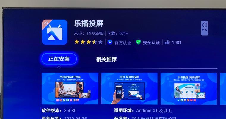 Mac无线投屏无法开启怎么办？步骤和技巧是什么？