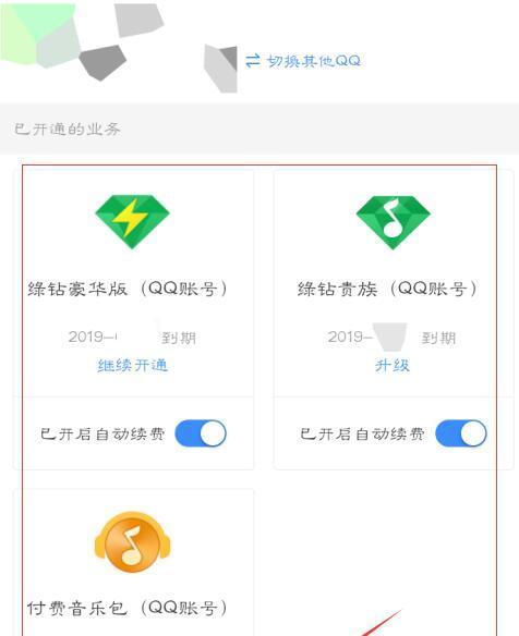 QQ视频录像功能如何开启？寻制过程中常见问题有哪些？