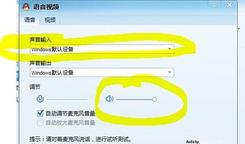 QQ视频录像功能如何开启？寻制过程中常见问题有哪些？