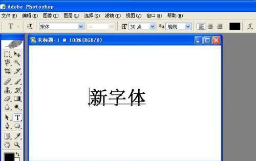字体安装包如何安装到电脑上？安装后如何使用？