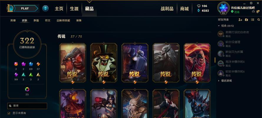 LOL中五大孤儿英雄是哪些？他们的特点和常见问题是什么？
