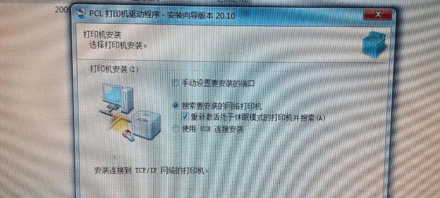 家用打印机ip地址怎么看？如何快速找到打印机的网络设置？