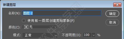 PS图层放大缩小快捷键是什么？如何快速调整图层大小？