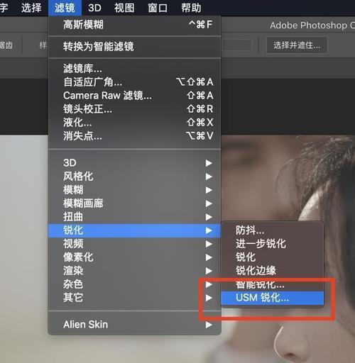 PS图层放大缩小快捷键是什么？如何快速调整图层大小？