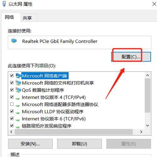 电脑属性怎么看配置参数？如何快速了解电脑硬件信息？