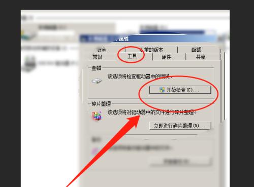 电脑网页出现错误怎么修复？简单步骤教你快速解决