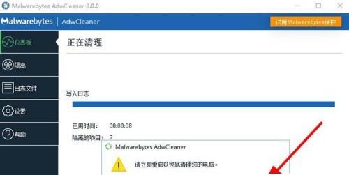 电脑网页出现错误怎么修复？简单步骤教你快速解决