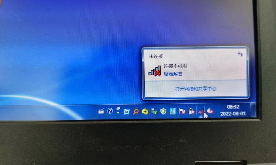 微信网络连接不可用怎么办？有哪些解决方法？