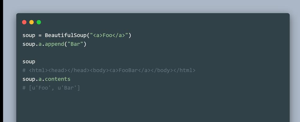 Python append函数的作用是什么？如何正确使用append函数？