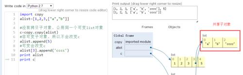 Python append函数的作用是什么？如何正确使用append函数？