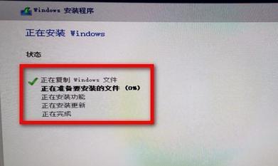 如何使用U盘重装电脑系统？教程步骤详解是什么？