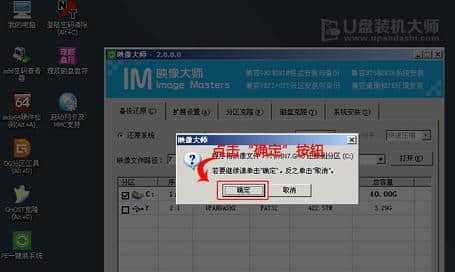 如何使用U盘重装电脑系统？教程步骤详解是什么？