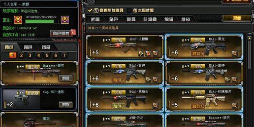 CF黑龙与黑骑士哪个更好用？性能对比分析
