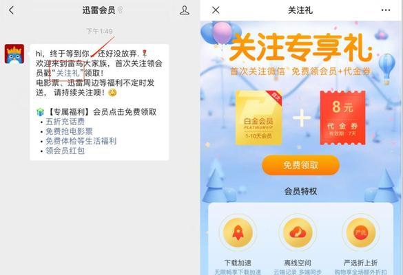 微信公众号推文用什么软件做？如何提高编辑效率？