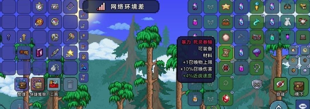 泰拉瑞亚铁砧怎么做武器？制作武器的详细步骤是什么？