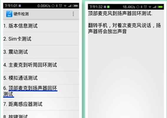 电脑麦克风声音很小怎么办？如何快速提升音量？