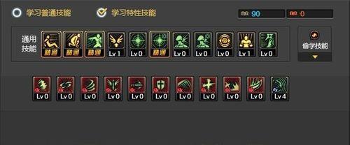 地下城复仇者技能加点推荐？如何选择最优技能组合？