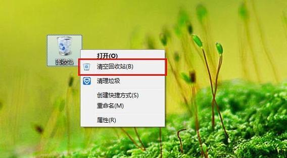 电脑回收站消失后如何找回丢失的文件？