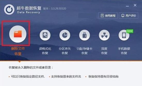 电脑回收站消失后如何找回丢失的文件？