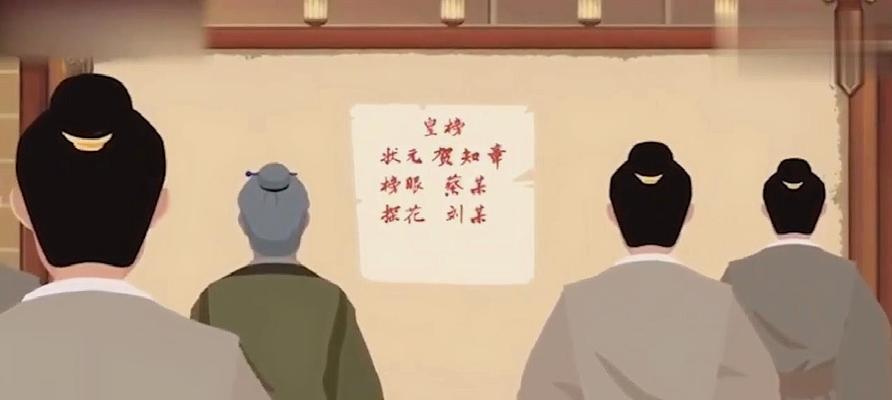 贺知章是哪个朝代的人物？他的诗歌成就有哪些？