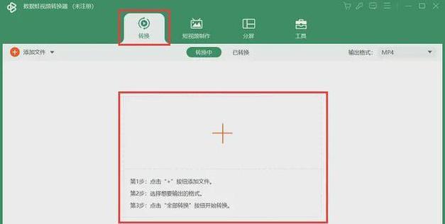 手机视频格式转换器哪个最好？如何选择适合自己的视频转换工具？