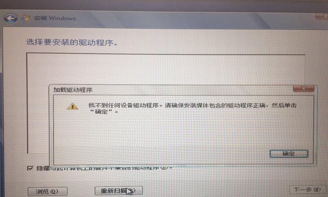 电脑重装系统后没有网卡驱动怎么办？如何快速解决网卡驱动问题？