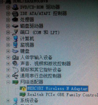 电脑重装系统后没有网卡驱动怎么办？如何快速解决网卡驱动问题？