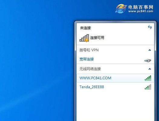 电脑装什么系统好用？如何选择适合自己的操作系统？