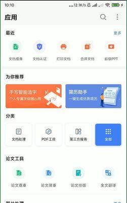 如何提取文字内容？文本提取的正确方法是什么？