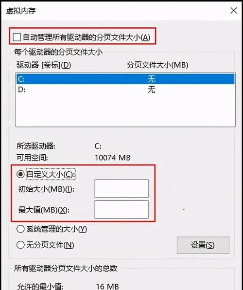 怎么清理电脑c盘垃圾文件内存？有效步骤是什么？